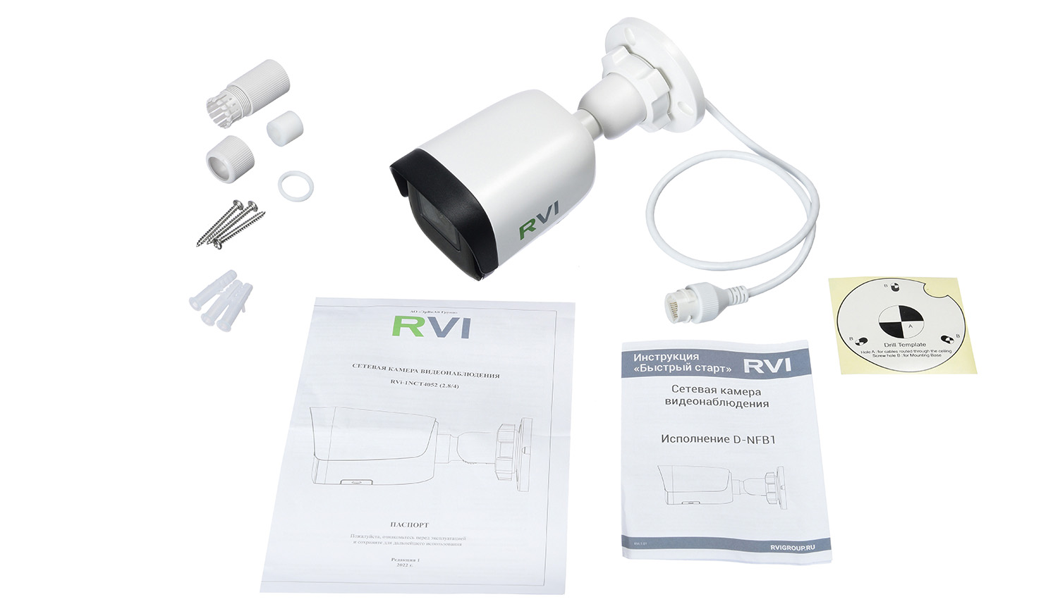 RVi-1NCT2022 (4) white Видеокамера IP