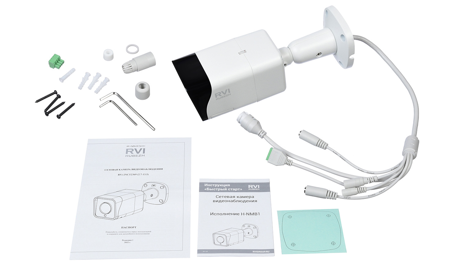 RVi-2NCT2369 (2.7-13.5) Видеокамера IP