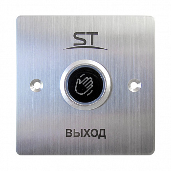 Space Technology ST-EXB-NT06 Кнопка выхода
