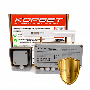 КОРВЕТ Телеметрическая охранно-сервисная система контроля и управления доступом "Крипт Кей" (УСН)