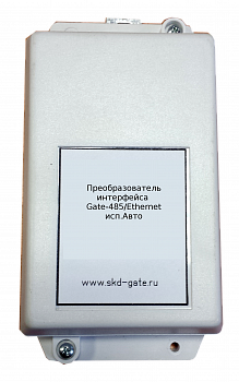 GATE Gate-Ethernet/Wiegand Преобразователь интерфейса