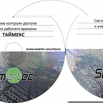 Smartec Timex TA Модуль учета рабочего времени ПО