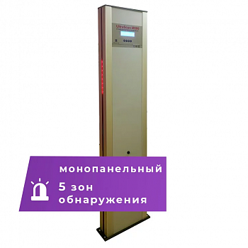UltraScan M600 Арочный металлодетектор