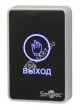 Smartec ST-EX020LSM-BK Кнопка выхода сенсорная
