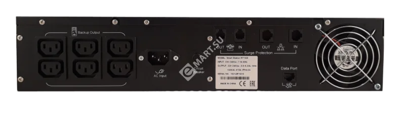 ELTENA Smart Station RT1500 (Rack Tower) UPS