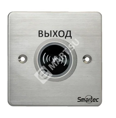 Кнопка выхода Smartec ST-EX132IR