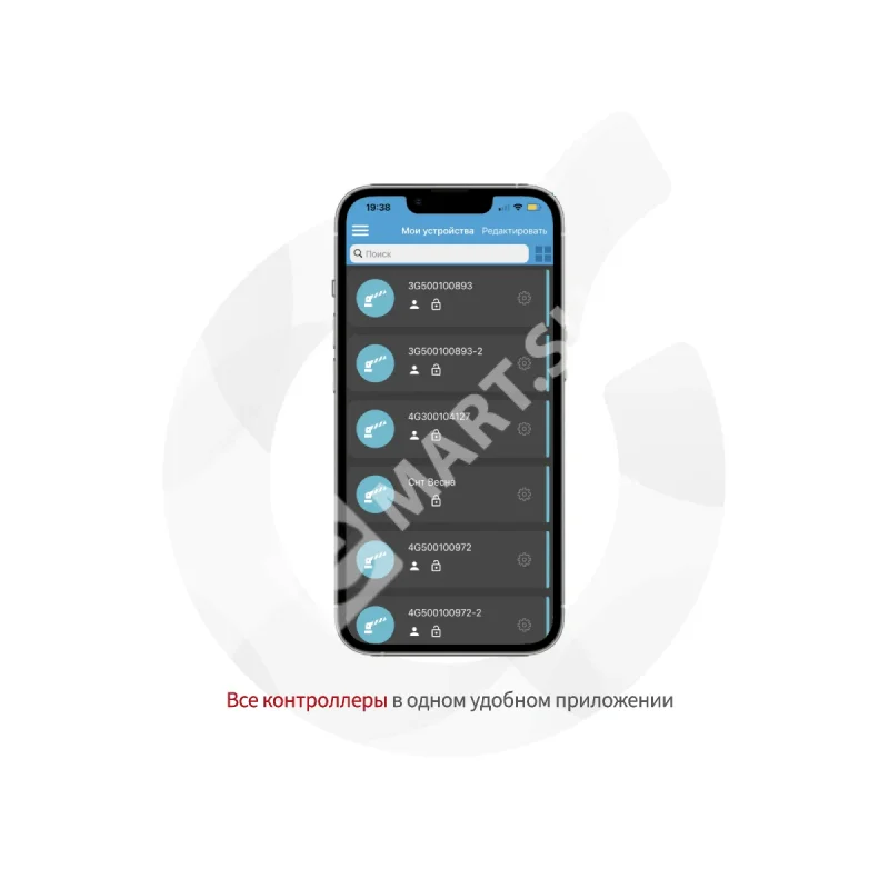 PAL-ES SPIDER-50 GSM/Bluetooth-модуль для шлагбаума и ворот