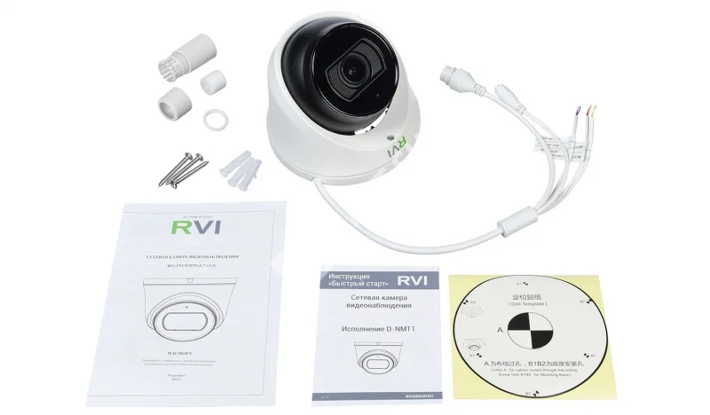 RVi-1NCE2079 (2.7-13.5) white Видеокамера IP